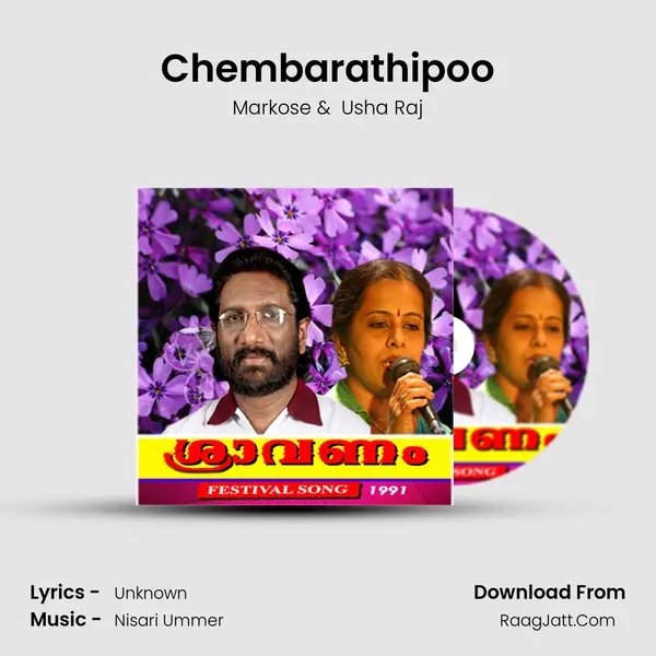 Chembarathipoo MP3 Song by Markose Cover