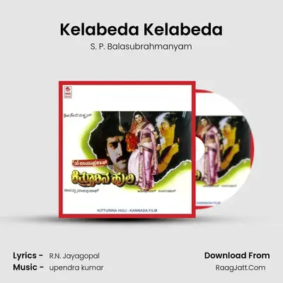 Kelabeda Kelabeda MP3 Song by S. P. Balasubrahmanyam Cover