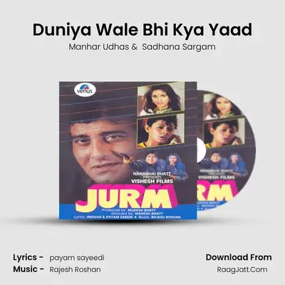 Duniya Wale Bhi Kya Yaad MP3 Song by Manhar Udhas Cover