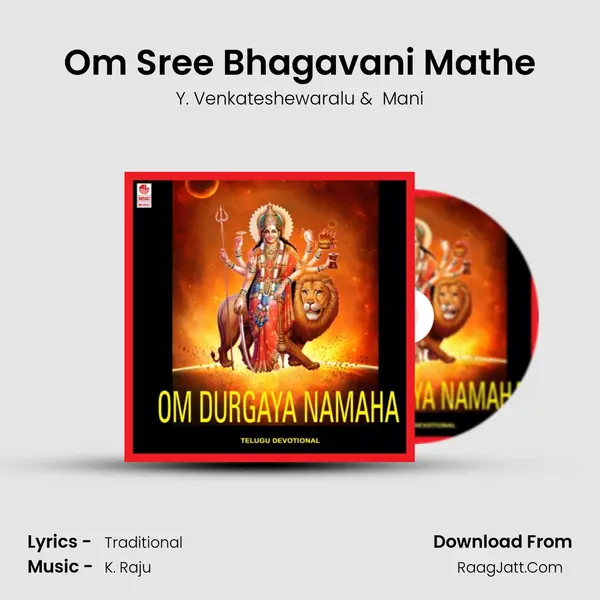 Om Sree Bhagavani Mathe MP3 Song by Y. Venkateshewaralu Cover