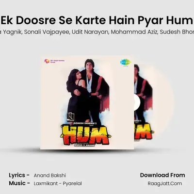 Ek Doosre Se Karte Hain Pyar Hum MP3 Song by Alka Yagnik Cover