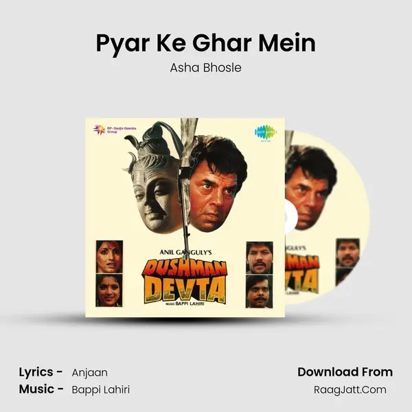 Pyar Ke Ghar Mein MP3 Song by Asha Bhosle Cover