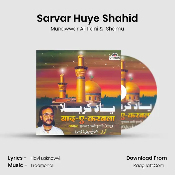 Sarvar Huye Shahid mp3 song