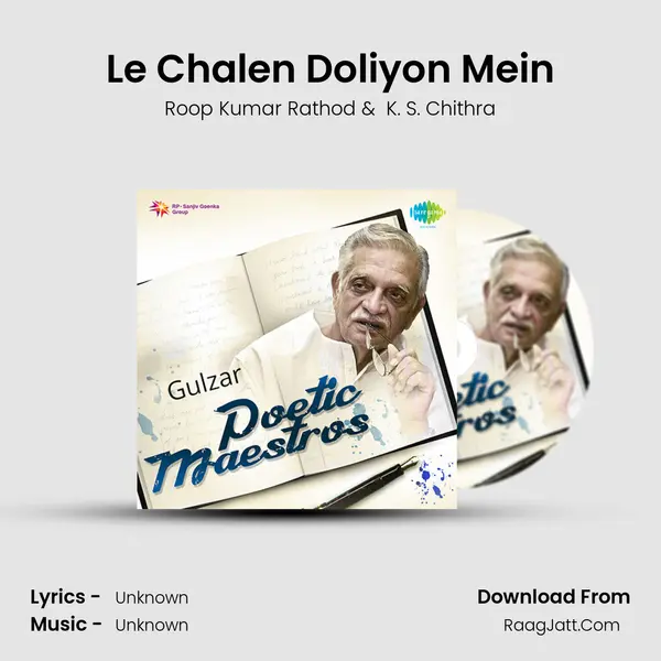 Le Chalen Doliyon Mein Cover