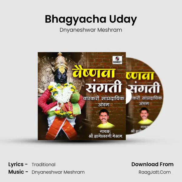 Bhagyacha Uday MP3 Song by Dnyaneshwar Meshram Cover