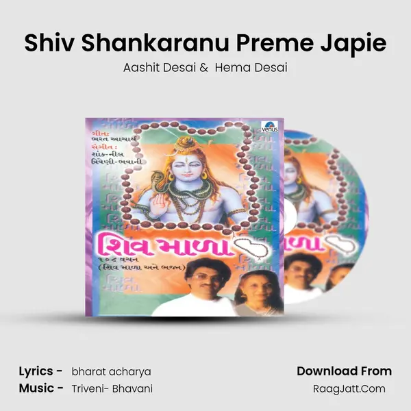 Shiv Shankaranu Preme Japie MP3 Song by Aashit Desai Cover