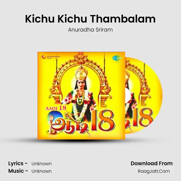 Kichu Kichu Thambalam MP3 Song by Anuradha Sriram Cover