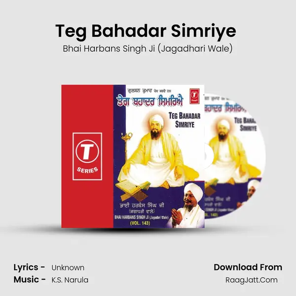 Teg Bahadar Simriye (Vyakhya Sahit) MP3 Song by Bhai Harbans Singh Ji (Jagadhari Wale) Cover