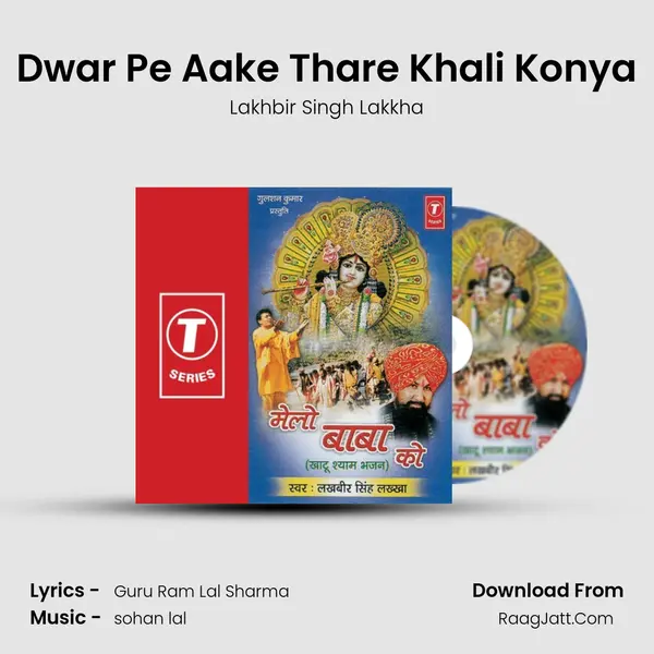 Dwar Pe Aake Thare Khali Konya MP3 Song by Lakhbir Singh Lakkha Cover