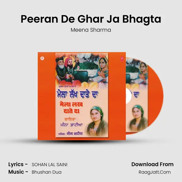 Peeran De Ghar Ja Bhagta MP3 Song by Meena Sharma Cover