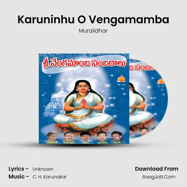 Karuninhu O Vengamamba MP3 Song by Muralidhar Cover