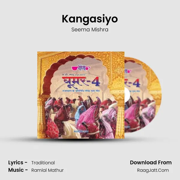 Kangasiyo MP3 Song by Seema Mishra Cover