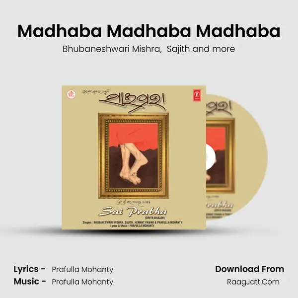 Madhaba Madhaba Madhaba MP3 Song by Bhubaneshwari Mishra Cover