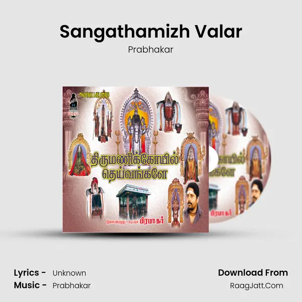 Sangathamizh Valar MP3 Song by Prabhakar Cover