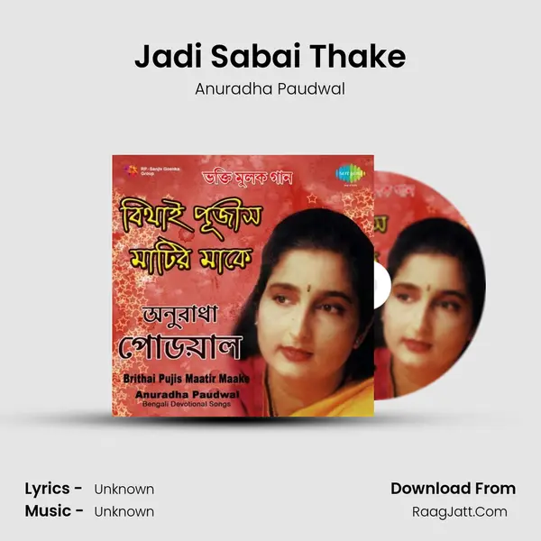 Jadi Sabai Thake MP3 Song by Anuradha Paudwal Cover