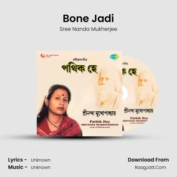 Bone Jadi MP3 Song by Sree Nanda Mukherjee Cover