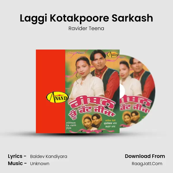 Laggi Kotakpoore Sarkash MP3 Song by Ravider Teena Cover