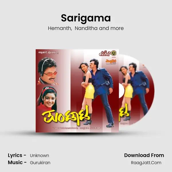 Sarigama MP3 Song by Hemanth Cover