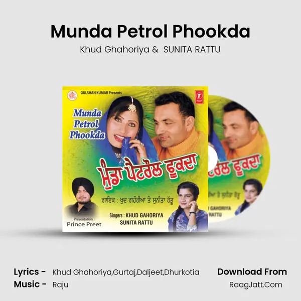 Munda Petrol Phookda MP3 Song by Khud Ghahoriya Cover
