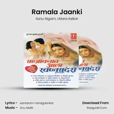 Ramala Jaanki MP3 Song by Sonu Nigam Cover