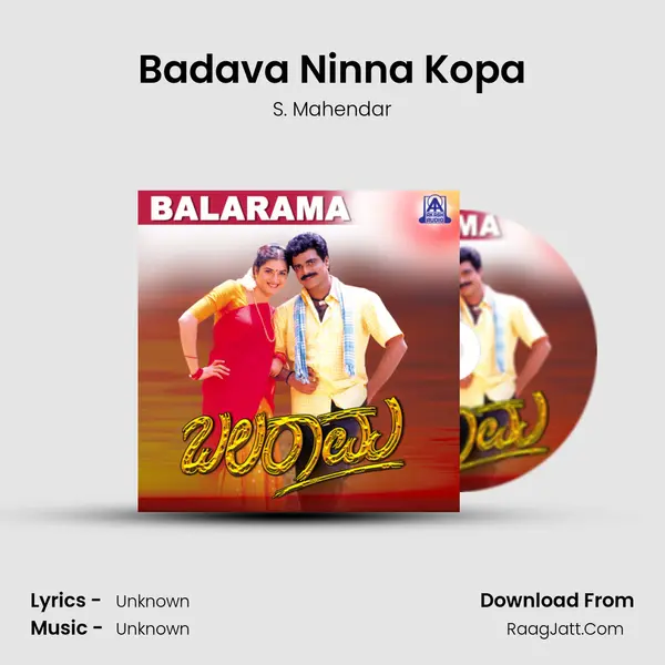 Badava Ninna Kopa MP3 Song by S. Mahendar Cover
