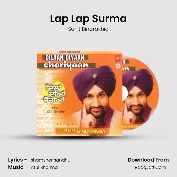 Lap Lap Surma MP3 Song by Surjit Bindrakhia Cover