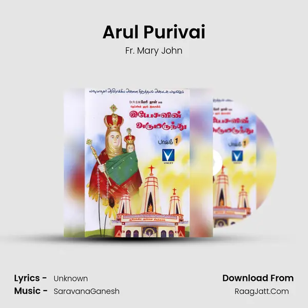 Arul Purivai MP3 Song by Fr. Mary John Cover