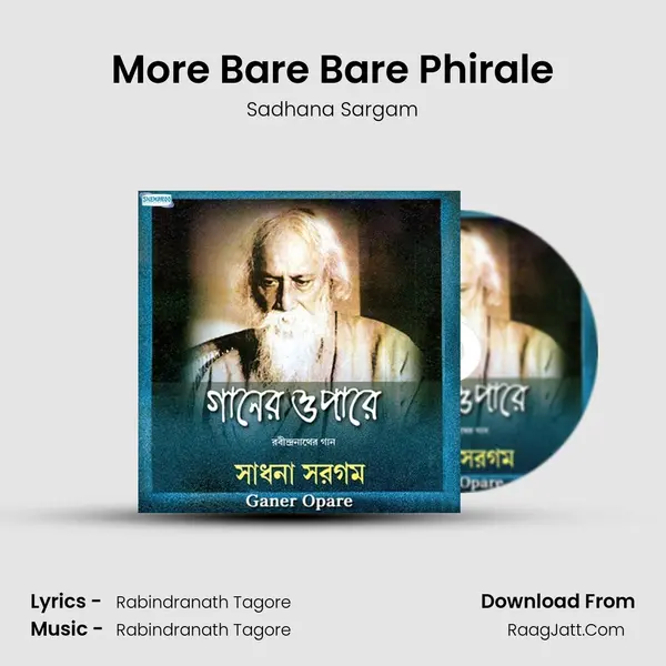 More Bare Bare Phirale MP3 Song by Sadhana Sargam Cover