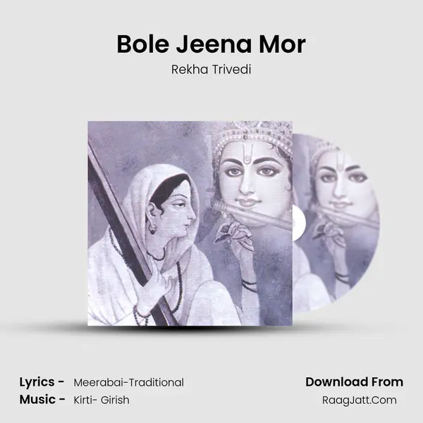 Bole Jeena Mor MP3 Song by Rekha Trivedi Cover