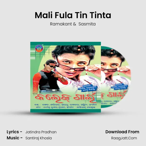 Mali Fula Tin Tinta MP3 Song by Ramakant Cover