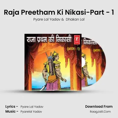 Raja Preetham Ki Nikasi-Part - 1 mp3 song