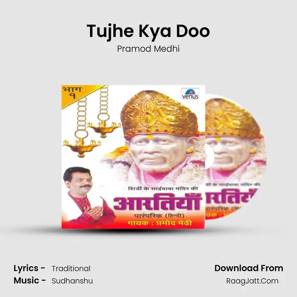 Tujhe Kya Doo MP3 Song by Pramod Medhi Cover