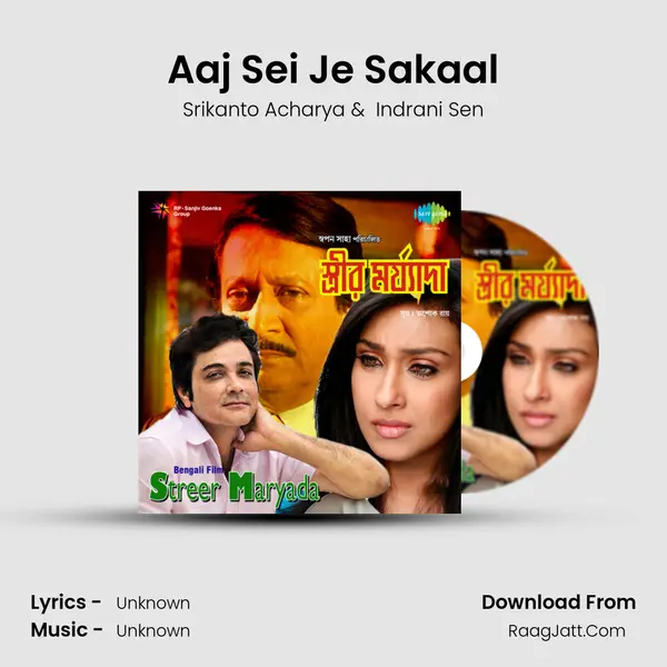 Aaj Sei Je Sakaal MP3 Song by Srikanto Acharya Cover