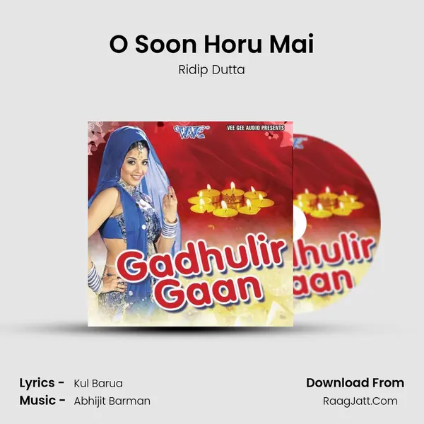 O Soon Horu Mai MP3 Song by Ridip Dutta Cover
