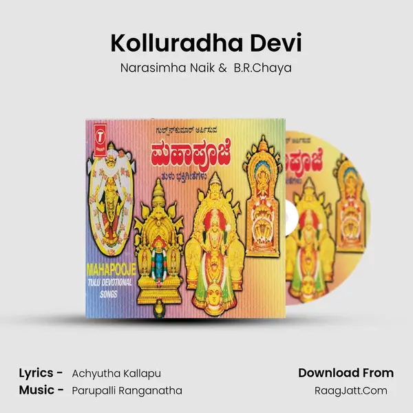 Kolluradha Devi MP3 Song by Narasimha Naik Cover
