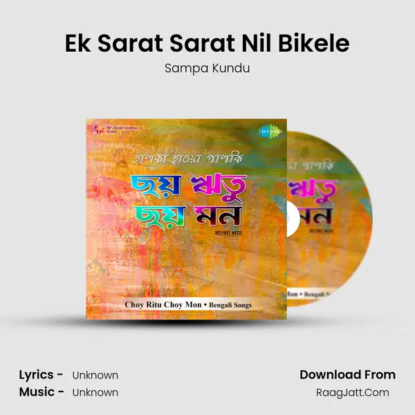 Ek Sarat Sarat Nil Bikele MP3 Song by Sampa Kundu Cover