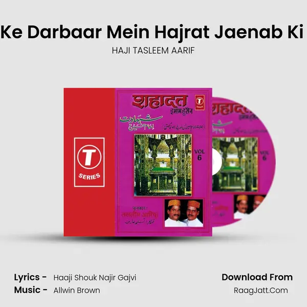 Yazid Ke Darbaar Mein Hajrat Jaenab Ki Takrir MP3 Song by HAJI TASLEEM AARIF Cover