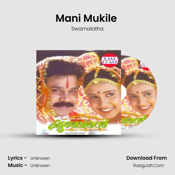 Mani Mukile (F) MP3 Song by Swarnalatha Cover