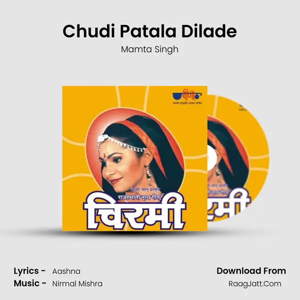 Chudi Patala Dilade mp3 song
