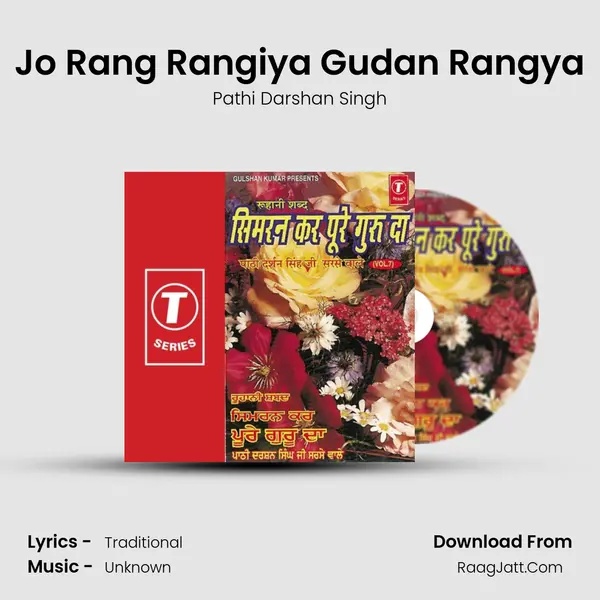 Jo Rang Rangiya Gudan Rangya MP3 Song by Pathi Darshan Singh Cover