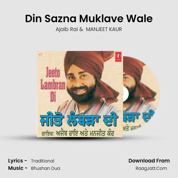 Din Sazna Muklave Wale MP3 Song by Ajaib Rai Cover