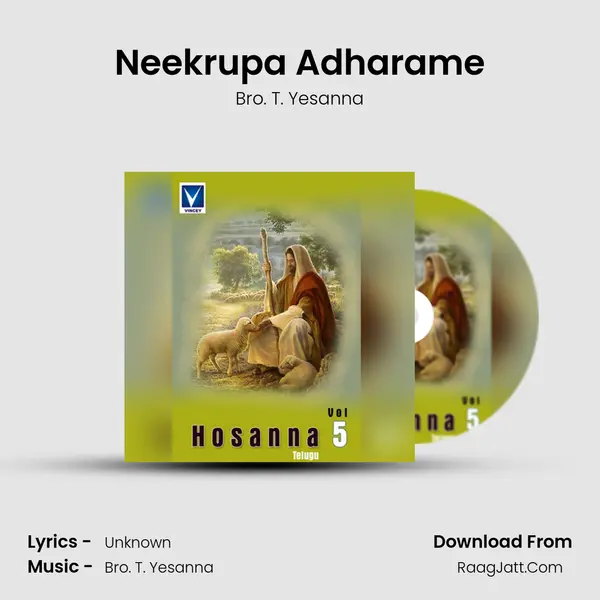 Neekrupa Adharame MP3 Song by Bro. T. Yesanna Cover