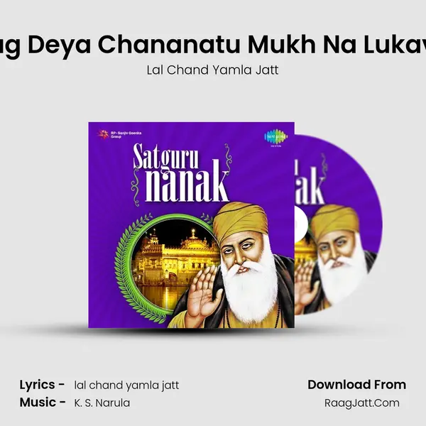 Jag Deya Chananatu Mukh Na Lukave MP3 Song by Lal Chand Yamla Jatt Cover