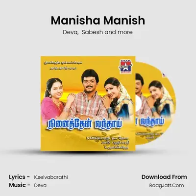 Manisha Manish mp3 song