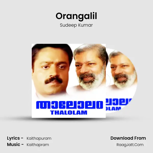 Orangalil MP3 Song by Sudeep Kumar Cover