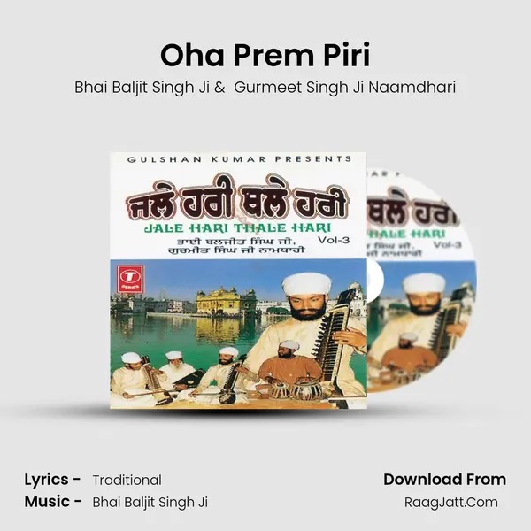 Oha Prem Piri MP3 Song by Bhai Baljit Singh Ji Cover