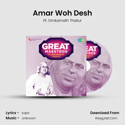 Amar Woh Desh Cover