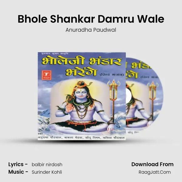 Bhole Shankar Damru Wale MP3 Song by Anuradha Paudwal Cover