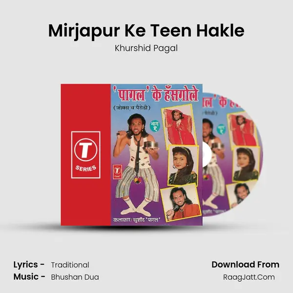 Mirjapur Ke Teen Hakle mp3 song