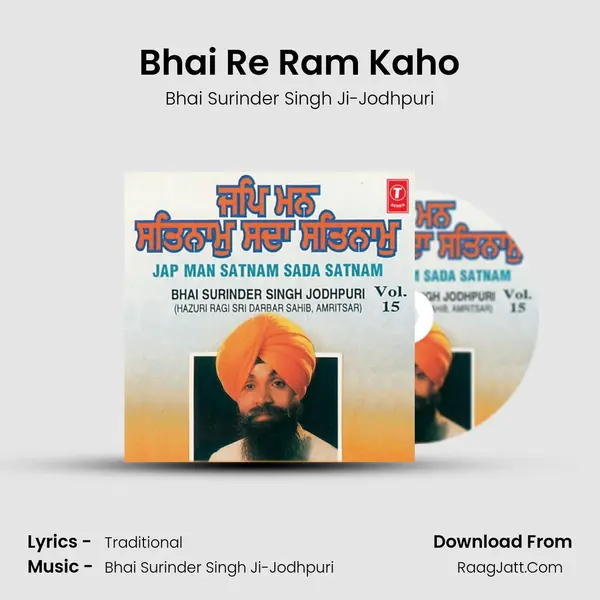 Bhai Re Ram Kaho MP3 Song by Bhai Surinder Singh Ji-Jodhpuri Cover